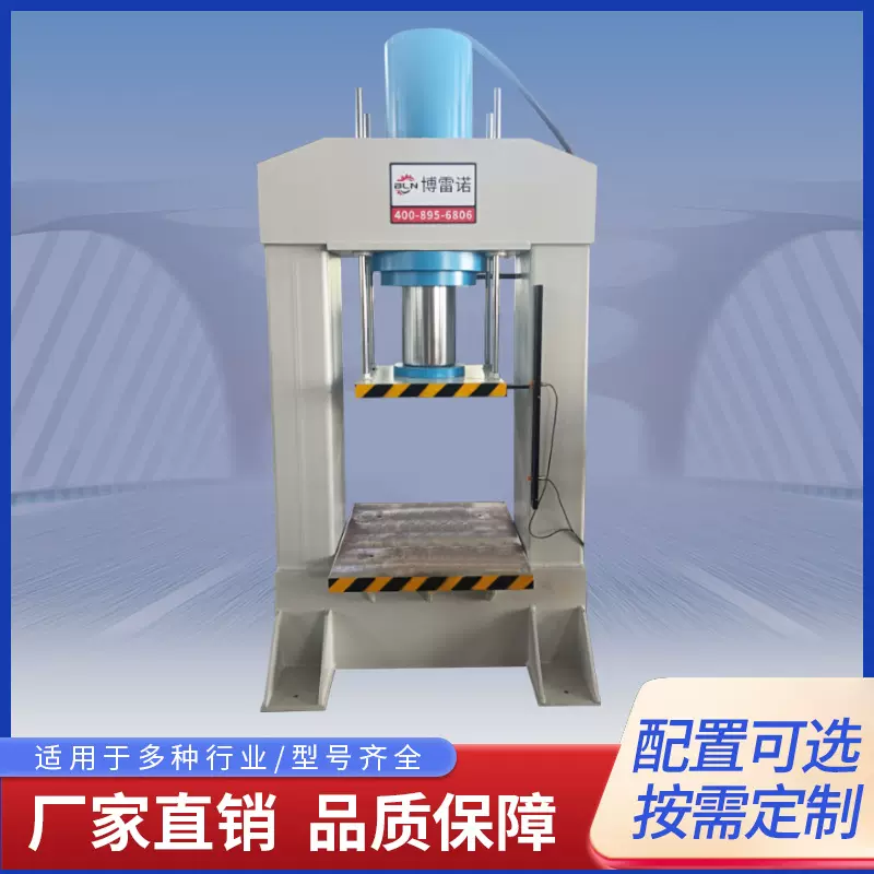 Y22--200T龙门液压机钢板整形油压机液压校正矫直机机械压力机