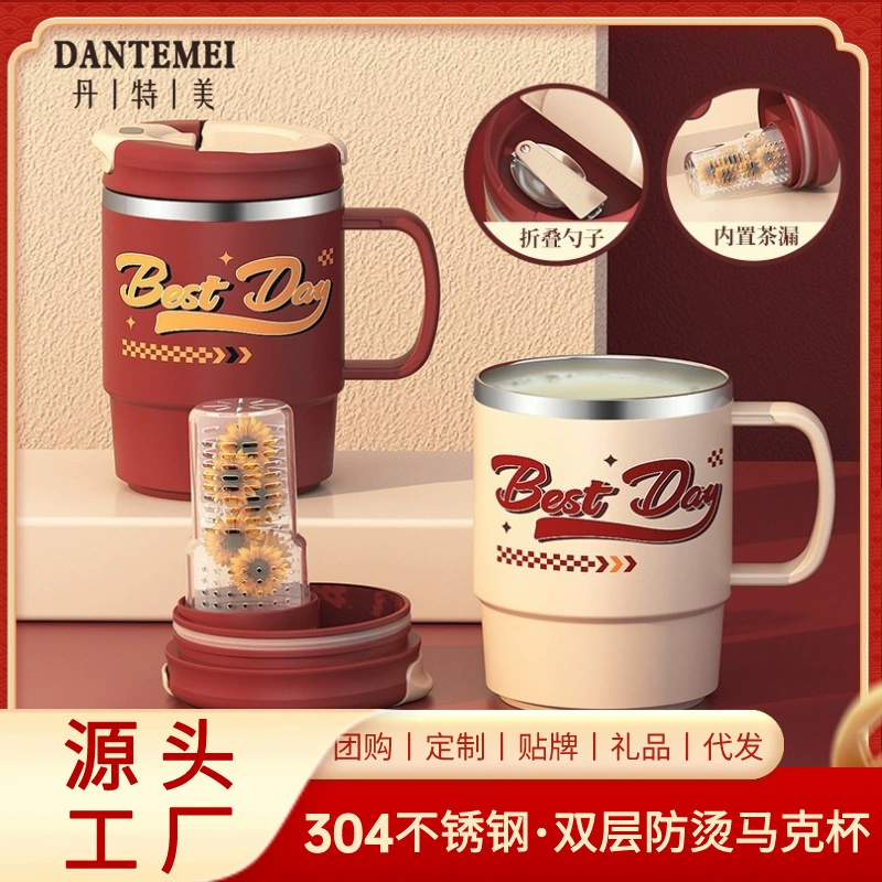 Кружка DANTEMEI Best Day, двойной стенкой из нержавеющей стали 304, 550 мл, крышка с складывающейся ложкой и инфузером