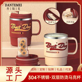 新款创意便携可乐随行水杯带盖带勺小众马克杯高颜值办公室咖啡杯