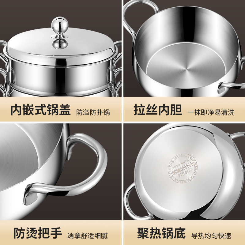 304不锈钢三层加厚汤锅家用煲汤炖锅煮面条煮粥奶苹果锅多层蒸锅|undefined