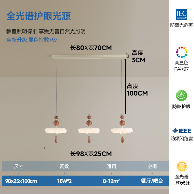 Araña de restaurante estilo Maillard, balancín, estilo crema francés, lámpara de mesa de estudio de color nogal medieval