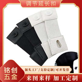 跨境热销现货袖扣延长纽扣衬衫袖环搭臂环袖带延长男女延长带扣
