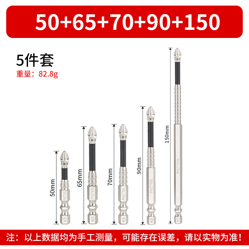 K10滑り止めロットS2強磁5A黒色滑り止めクロスドリル電動ドライバー高硬度|undefined
