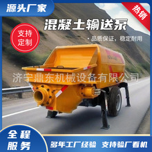 大颗粒混凝土输送泵细石砂浆大骨料混泥土浇筑上料机高压混凝土泵