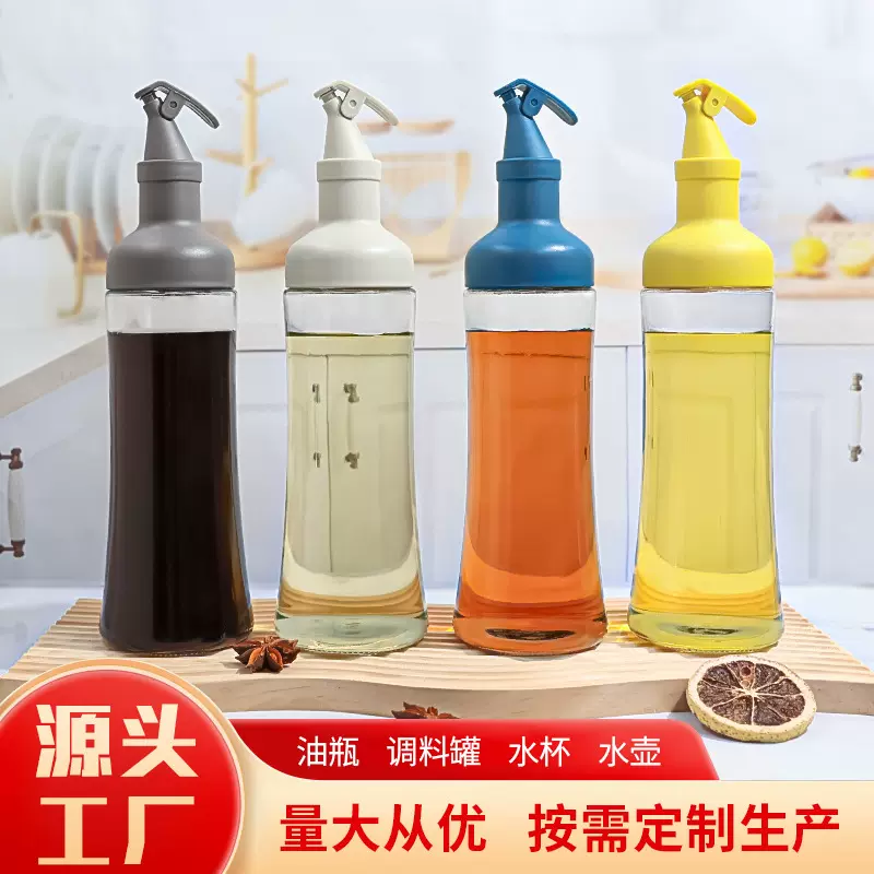 现货厨房家用倒油壶按压开盖密封玻璃调味瓶不挂油酱油醋瓶调料瓶