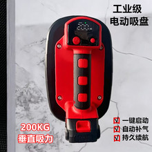 锂电数显电动吸盘瓷砖真空吸提器自动补气玻璃木地板强力搬运工具