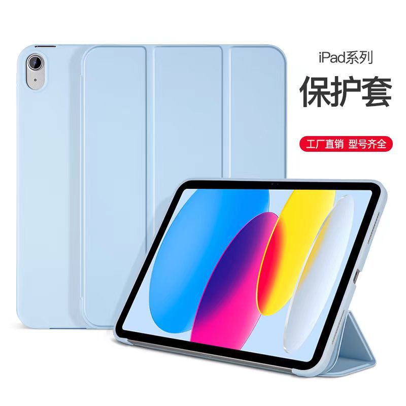 New ipad protective case 10.9/11 inch protective case 10.2 honeycomb silicone soft case 9.7 inch anti-fall flat