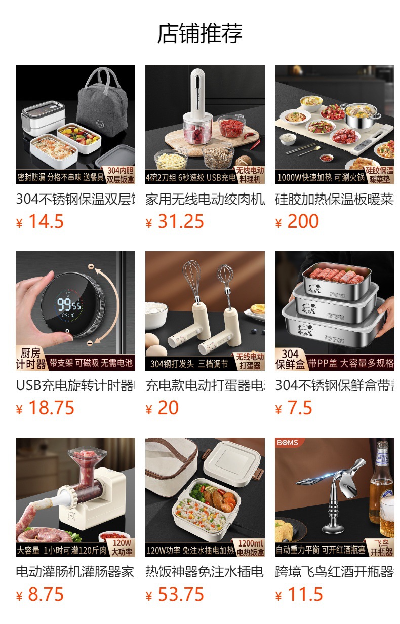 详情图