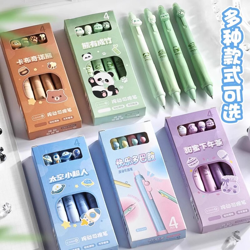 【新作】正姿可拭ペン小学生専用黒芯晶青減負押し可拭ペンソフト握り熱|undefined