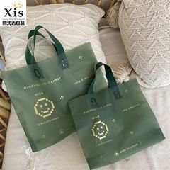 塑料手提袋墨綠色磨砂塑料袋加厚禮品袋商場購物袋大號包裝袋批發