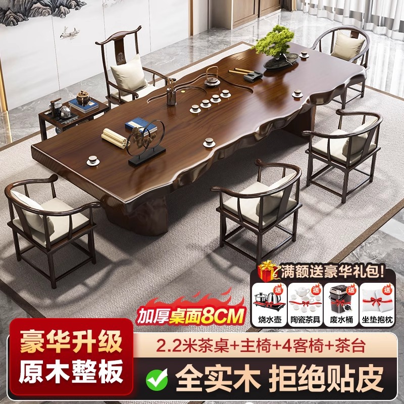[럭셔리 품질] 2.2 m 테이블 + 메인 체어 1 개 + 게스트 체어 4 개 + 티 테이블