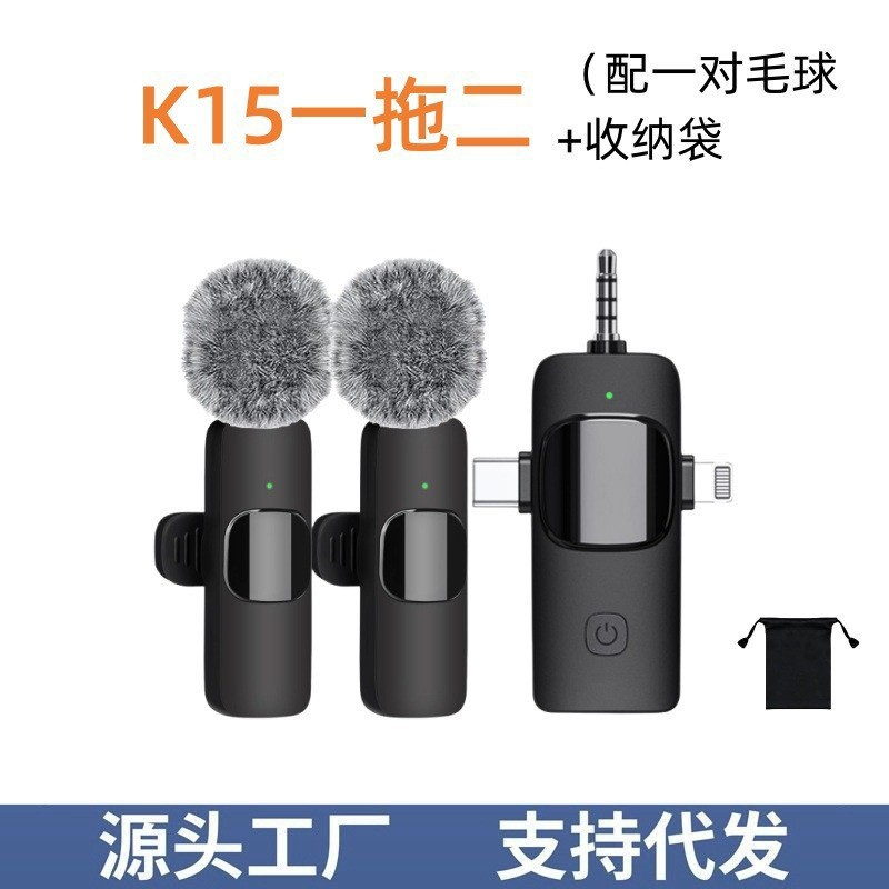 Explosivo transfronterizo K15 tres en uno clip de cuello inalámbrico micrófono Douyin transmisión en vivo video corto micrófono de reducción de ruido de radio profesional