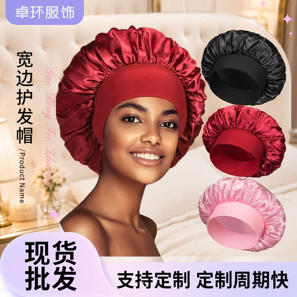 Amazon Explosions High Elastic Sade Nightcap Beauty Makeup Hair Care Hat Shower Cap Moon Hat Wide-brimmed Turban Women