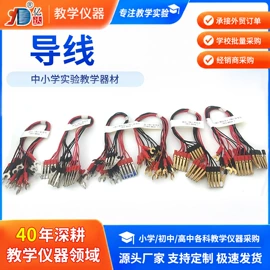 教学演示用品;教学仪器;烧杯、烧瓶