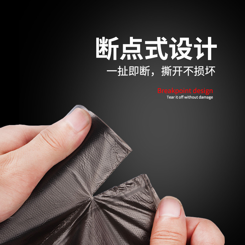 福祉用品ホームセンター極厚黒大型ゴミ袋巾着式家庭用厚手大型巾着袋|undefined