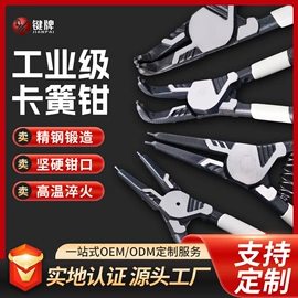 剥线钳;其他钳类工具;尖嘴钳