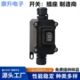 大电流带灯油污防水开关盒