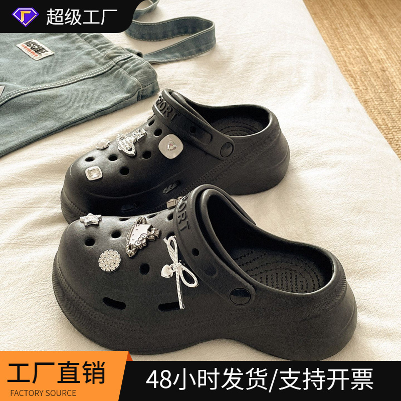 Versatile and Trendy: Women's Summer Korean-Style Outdoor Beach Clogs, Daily Commute Eva Niche Fashion Perforated Shoes Versatile and Trendy: Women's Summer Korean-Style Outdoor Beach Clogs, Daily Commute Eva Niche Fashion Perforated Shoes