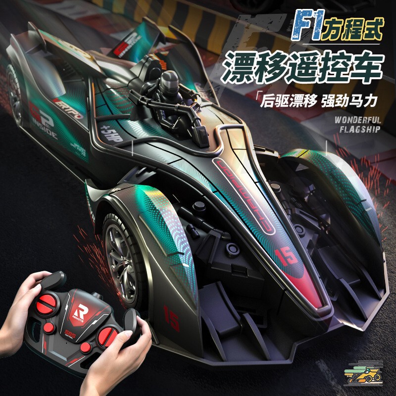 F1 Formula Remote Control Car Rc Racing Car Four-Wheel Drive Drift Boy Toy Charging Electric Sports Car Kidsren's Toy F1 Formula Remote Control Car Rc Racing Car Four-Wheel Drive Drift Boy Toy Charging Electric Sports Car Kidsren's Toy