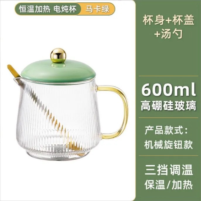 電気カップ卸売 新型電気カップ 会社従業員福利電気カップ卸売 卸売|undefined