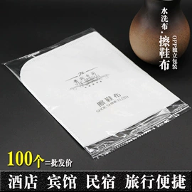 一次性拖鞋;一次性洗沐漱;一次性酒店品