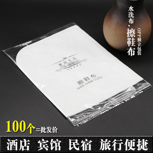 Disposable shoe cloth hotel homestay room shoes cloth hotel toiletries spot wholesale