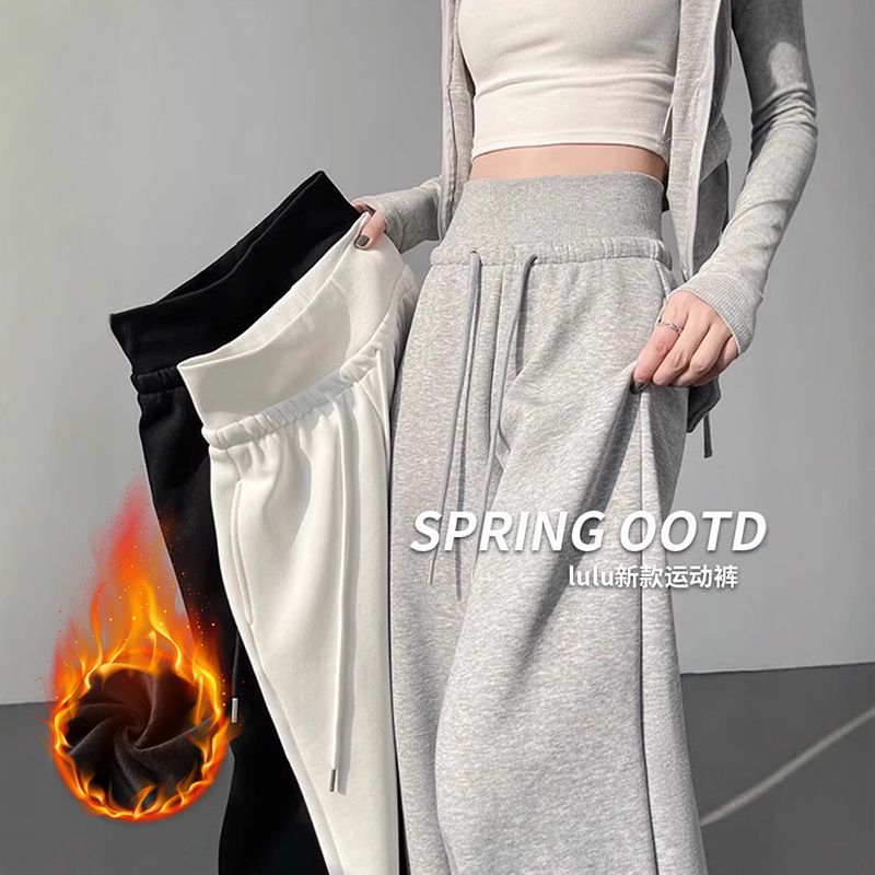 Lulu High-Waisted Sports Casual Pants for Women, Autumn and Winter Fleece-Lined Thick Straight-Leg Ant-Waist Wide-Leg Pants, Women's Sweatpants