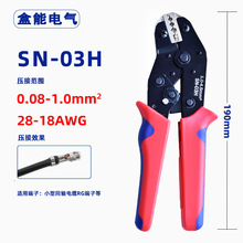 �S��ֱ�NSN-03H ����A�^�����ӹ��߉����Q��݆ʽ�䉺���� �A���Q