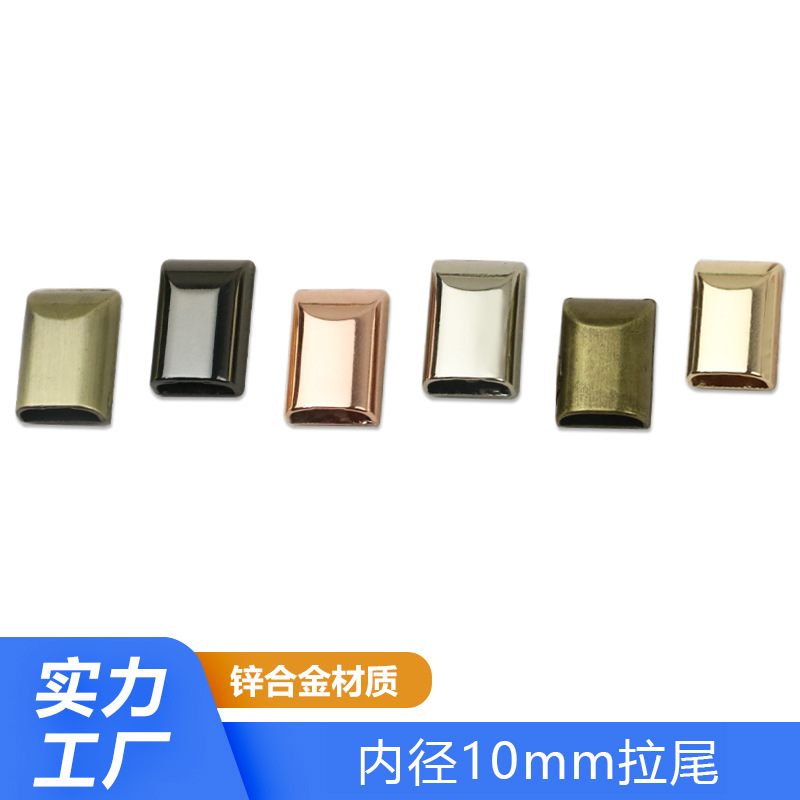Accesorios de equipaje accesorios de cuero accesorios de hardware de metal de la cremallera tirón de la cola de la cremallera clip de la cola de la parada Tapón tapa del dedo del pie con tornillos