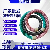Оптовая продажа производителя, пружинный обруч для подтяжки живота и похудения без повреждения талии, женский артефакт для уменьшения живота, мягкий обруч для тела