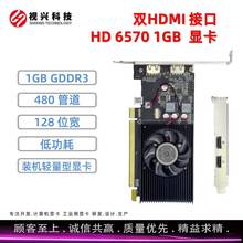 ��X�@�� HD 6570 �pHDMI  2HDMI ݔ�� �p�@