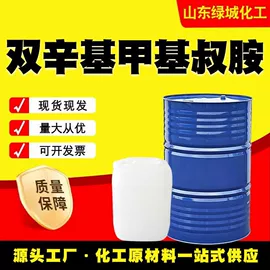 分析试剂;酯;乳化剂