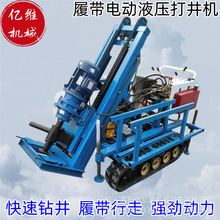 �Ď�ʽ����늄�Һ���򾮙C�M����ˮ��荙C݆̥����Һ��֧�ȴ򾮙C