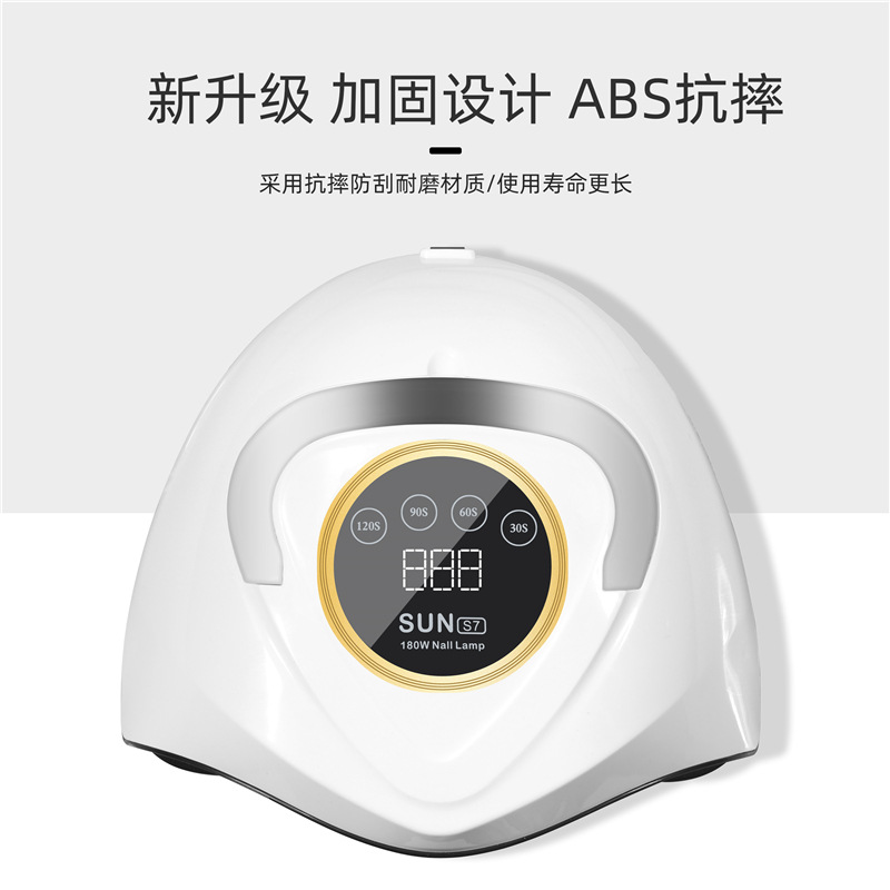 Transfronterizo nuevo sol S7 lámpara de uñas portátil 180W doble fuente de luz secador de inducción inteligente lámpara de fototerapia