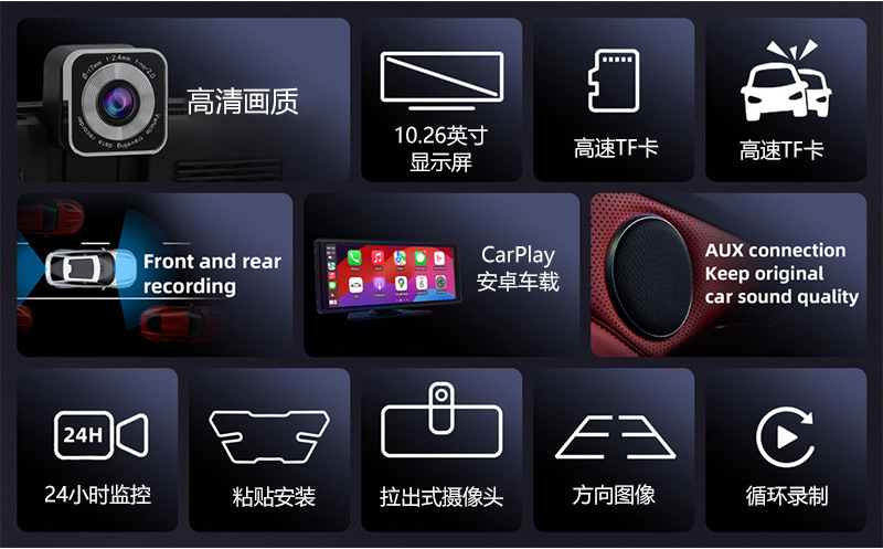 Car-Mounted 10.26inch Carplay Driving Recorder Mp5 Display Supports Reversing Images with High-Definition Large Screen