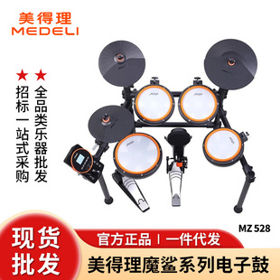 ������ħ��MZ520 528��ӹļ��ÿ�����ӹă�ͯ���W�߱�yʽ��