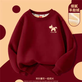 男童拜年服2026马年新年本命年儿童过年喜庆衣服女童加绒卫衣男孩