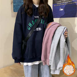 加绒加厚连帽卫衣女2020宽松韩版新款女士学生上衣女装一件代发