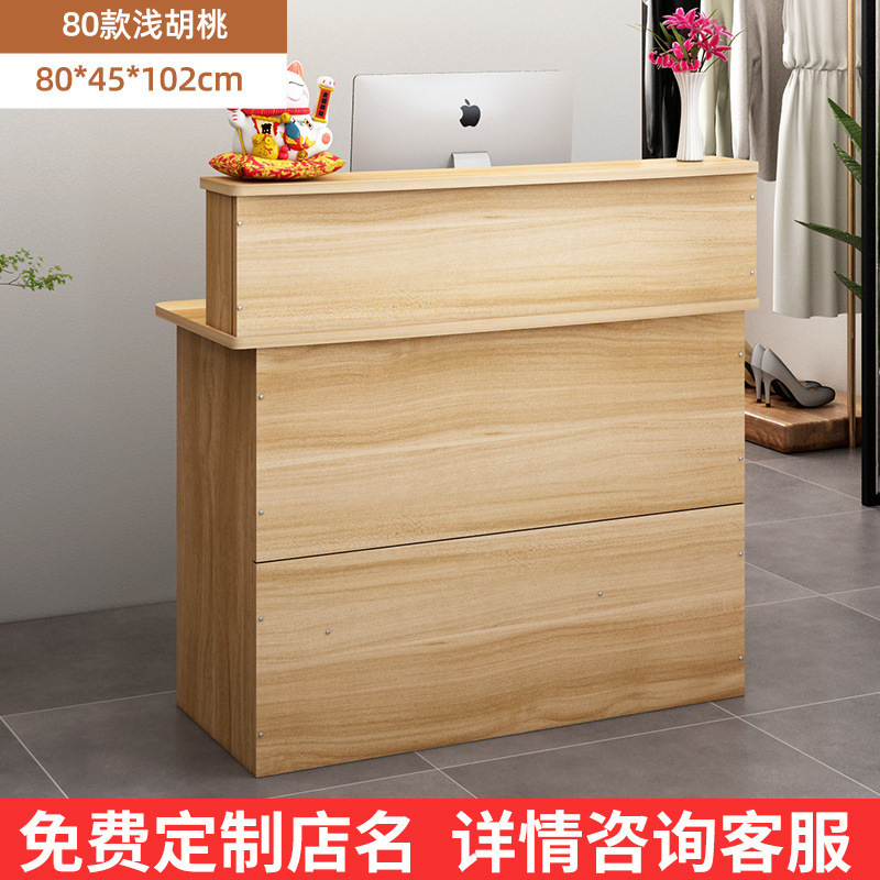 收银台吧台桌简约现代服装店院柜台迎宾台免漆接待台厂供应链批发|undefined