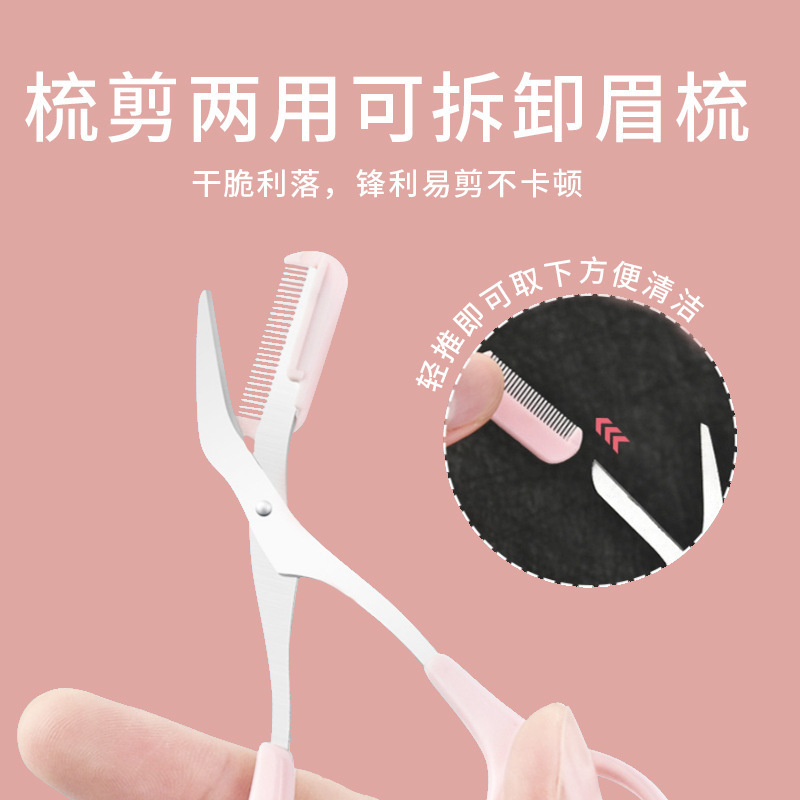 弯月修眉刀新手初学者精密不锈钢高级专业女士专用刮眉刀厂家批发|undefined