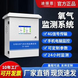 其他气体分析;在线监测仪;粉尘采样仪