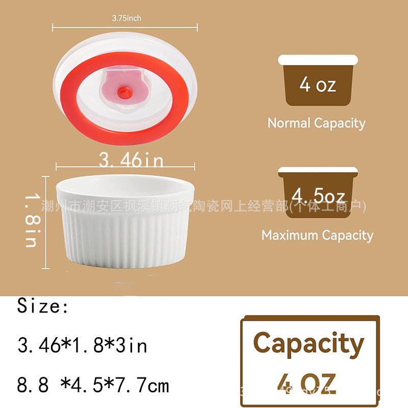 뚜껑 포함 4온스