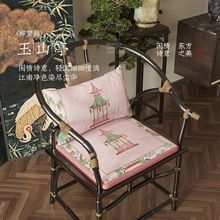 新中式太师椅垫圈椅餐椅加厚茶椅防滑坐垫新款红木沙发抱枕柳梦庭
