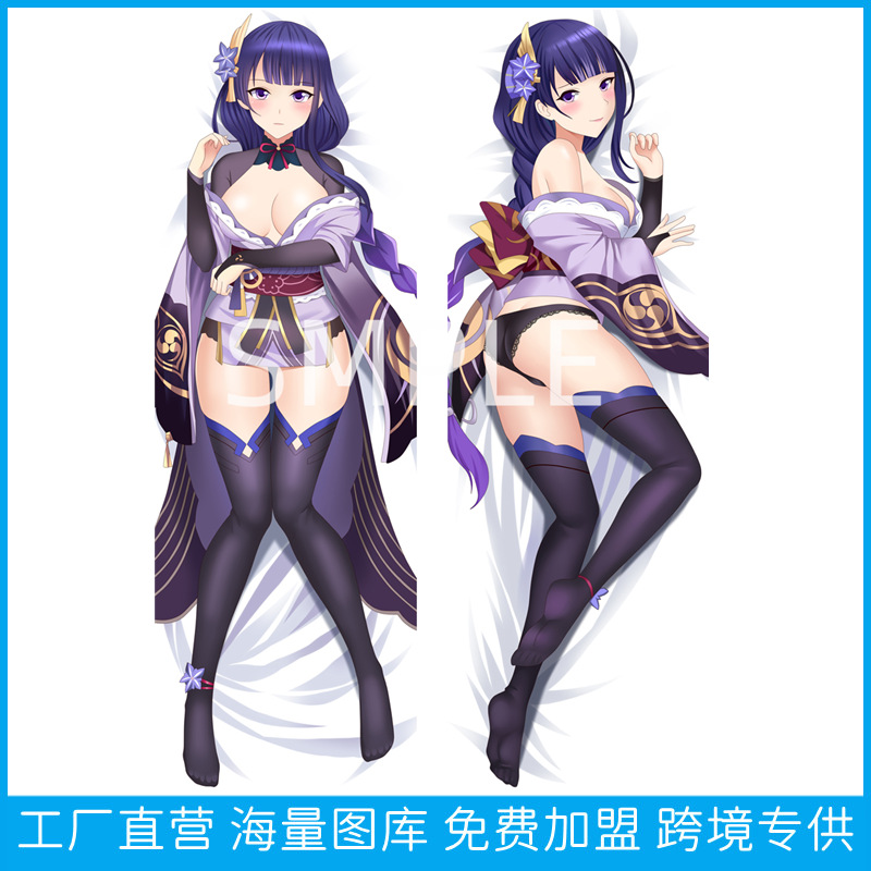 Housse de coussin Ganyu de jeu anime à taille réelle Genshin Impact
