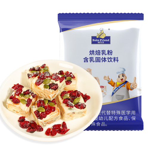 Household Baking Milk Powder Powder 100g Homemade Taffy DIY Baking Ingredients for Cookies Snowflake Sweets Material