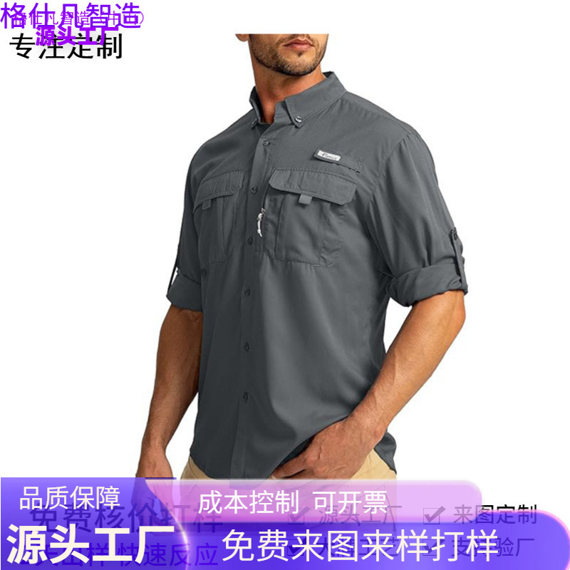 Ropa de trabajo personalizada, ropa de trabajo, camisa de secado rápido, camisa de protección solar transpirable al aire libre para hombres, ropa de montañismo casual para pescar