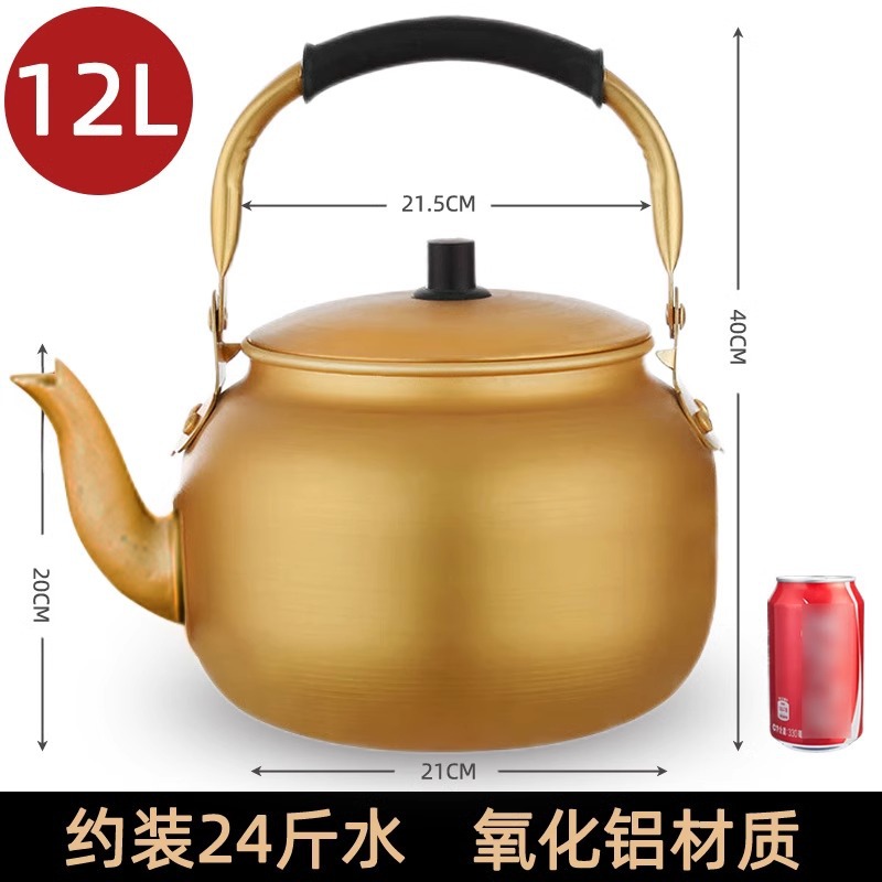 Hervidor de aluminio amarillo, hervidor de agua de aluminio, tetera de aluminio, hervidor de vino de arroz estilo coreano, calentador de vino, hervidor para estufa de gas, estufa de gas de aluminio, vino amarillo.