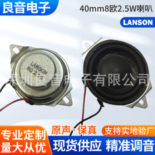 �S�ҹ���40mm�Ԓ�C����8�W2.5W ���۽ǈA�΃ȴ�ȫ�l�Z���P��