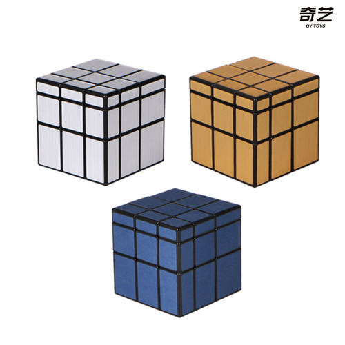 Qiyi Mirror Rubik's Cube third-order special-shaped brushed stickers Children's educational and stress-reducing toy Rubik's Cube with tutorial
