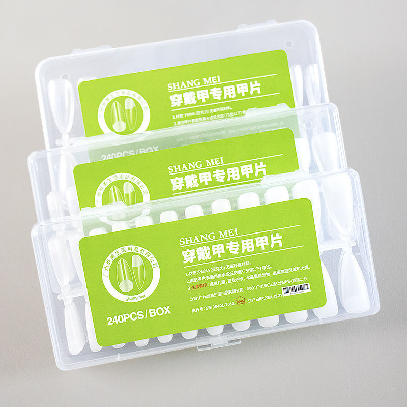 Shangmei parche para uñas de perro fino transfronterizo, escalera larga, punta larga, ultrafino, sin rastro, sin grabado, salón de uñas, parche para uñas extra largo especial